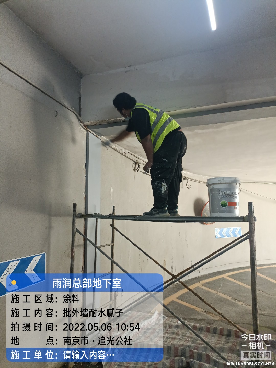 鼎湖地下室车库修缮案例