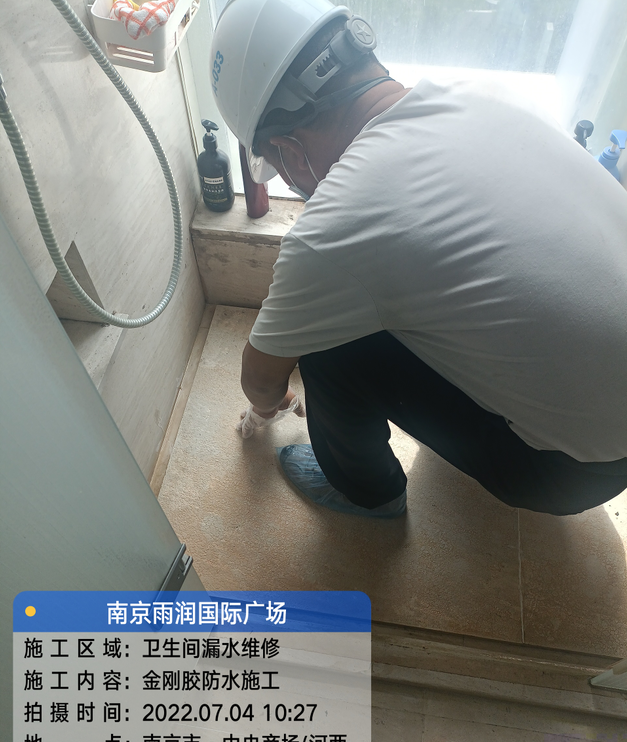 鼎湖家庭卫生间渗水的处理与维护方法